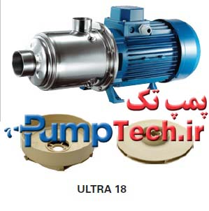 ULTRA 18 پمپ استنلس استیل طبقاتی افقی پنتاکس 