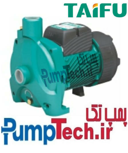 TCP130 TCP158 پمپ خانگی سانتریفیوژی تایفو Taifu