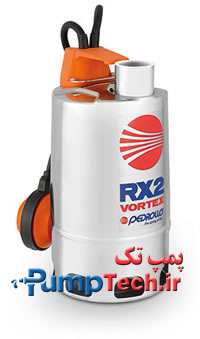 پمپ کفکش پدرولا RX VORTEX